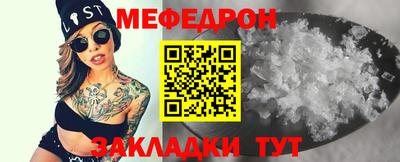 молекула духа Ликино-Дулёво