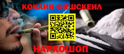 молекула духа Ликино-Дулёво