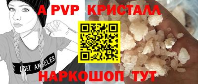 меф Кунгур