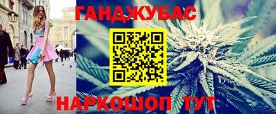 COCAINE Ливны