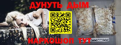 COCAINE Ливны