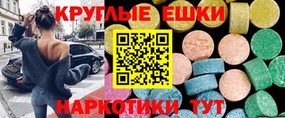 меф Кулебаки