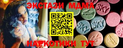 меф Кулебаки