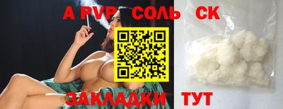 молекула духа Ликино-Дулёво