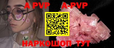 меф Кунгур