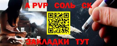 меф Кулебаки