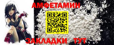 COCAINE Ливны