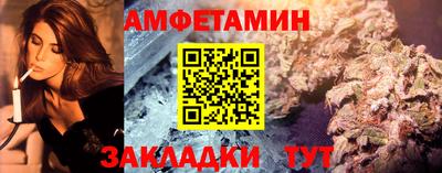 молекула духа Ликино-Дулёво