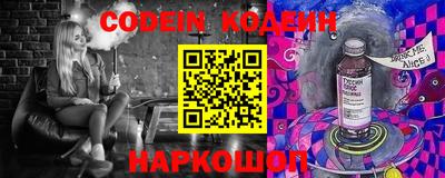 молекула духа Ликино-Дулёво
