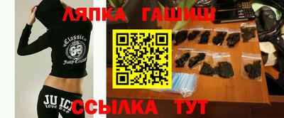 молекула духа Ликино-Дулёво