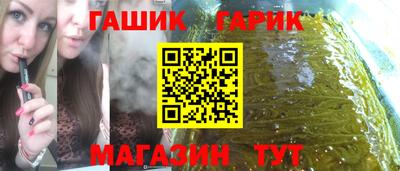 меф Кулебаки