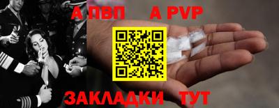 apvp Лесосибирск