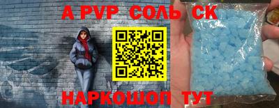 меф Кунгур