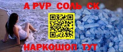 СК Кумертау