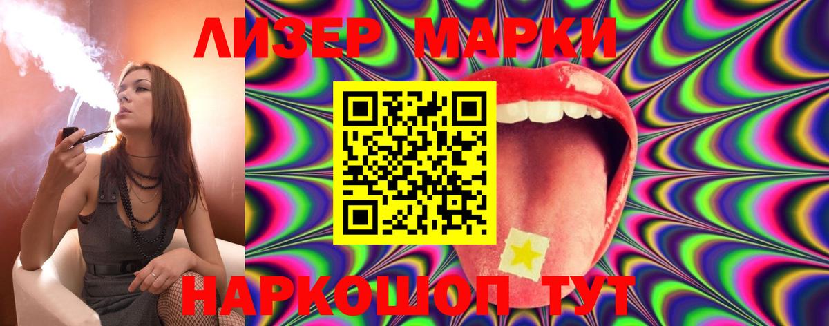 LSD-25 экстази ecstasy  Вход с VPN  Ижевск  ЛСД экстази кислота 