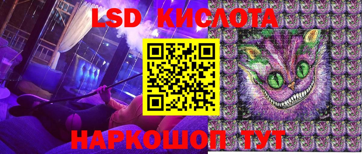 Марки 25I-NBOMe 1,8мг Ижевск
