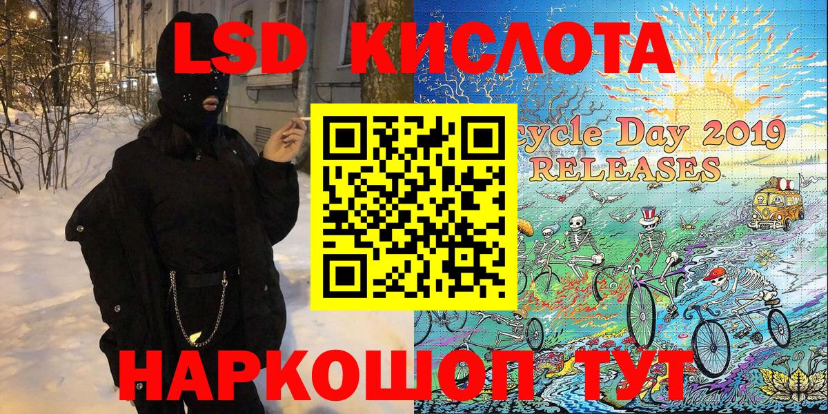 Марки NBOMe  Вход с VPN  Ижевск  Марки N-bome 1,5мг  Марки N-bome 1,5мг 
