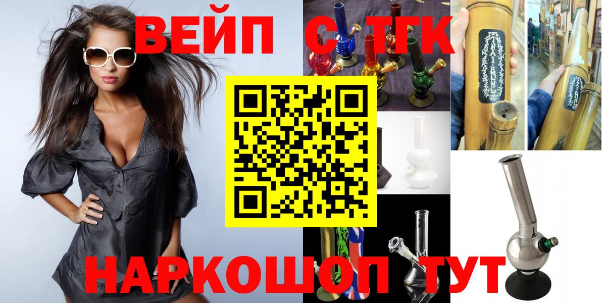 Ижевск  Дистиллят ТГК жижа  Вход с VPN  Дистиллят ТГК жижа 