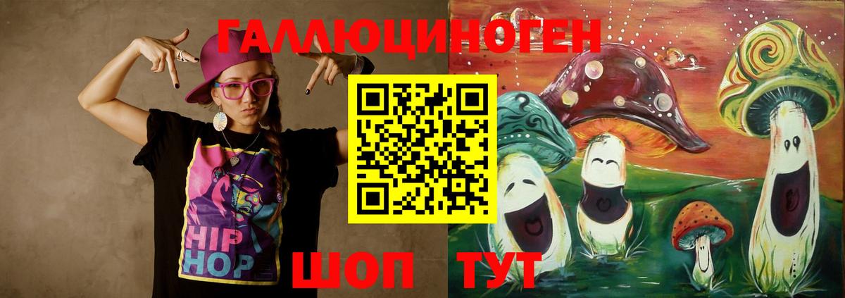 Галлюциногенные грибы Psilocybine cubensis  Псилоцибиновые грибы ЛСД  Вход с VPN  Ижевск 