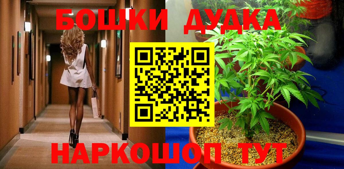 Марихуана OG Kush  Вход с VPN  Каннабис индика  Ижевск  Канабис Ganja 